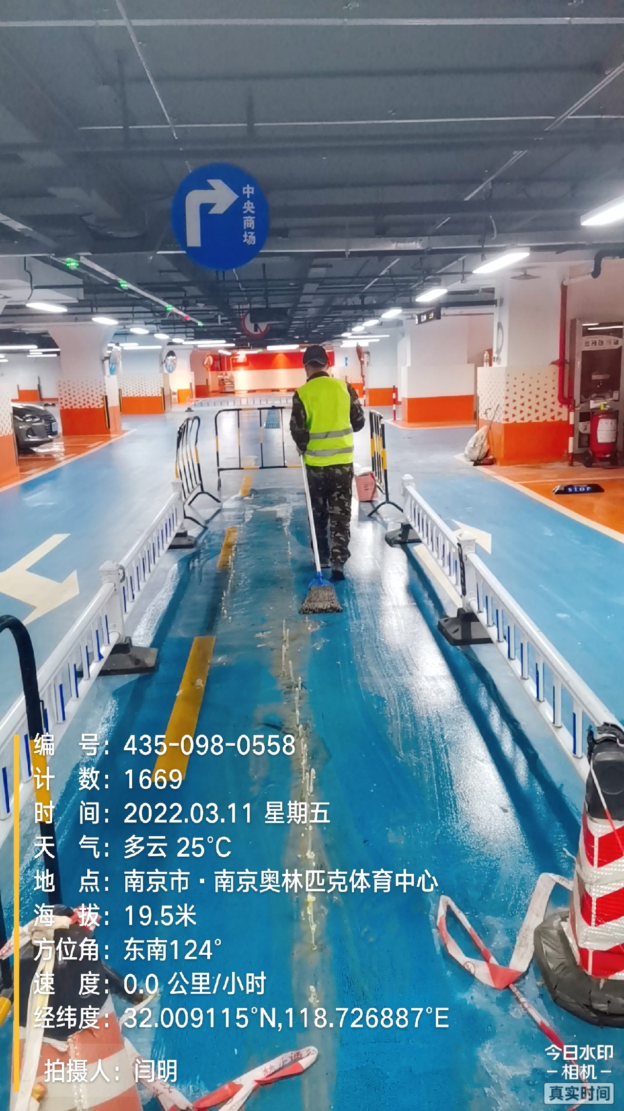 鄞州地下伸缩缝堵漏新技术