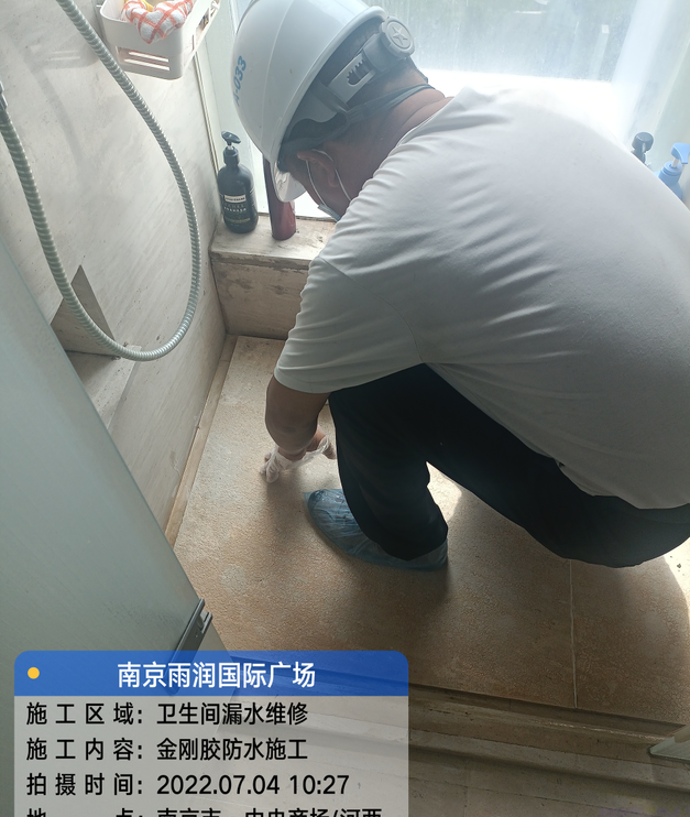 鄞州家庭卫生间渗水的处理与维护方法