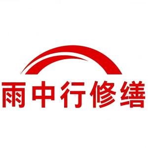 鄞州屋面防水节点防水常见问题（渗漏高发区）