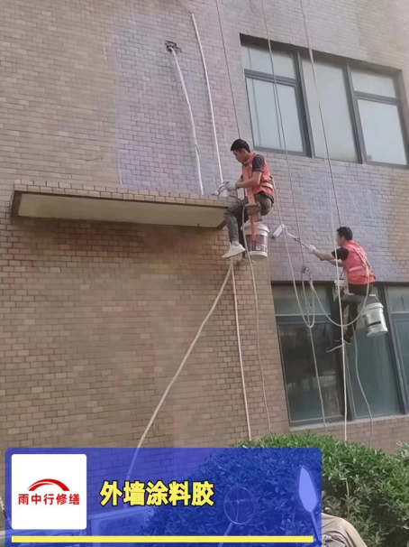 鄞州外墙防水修缮